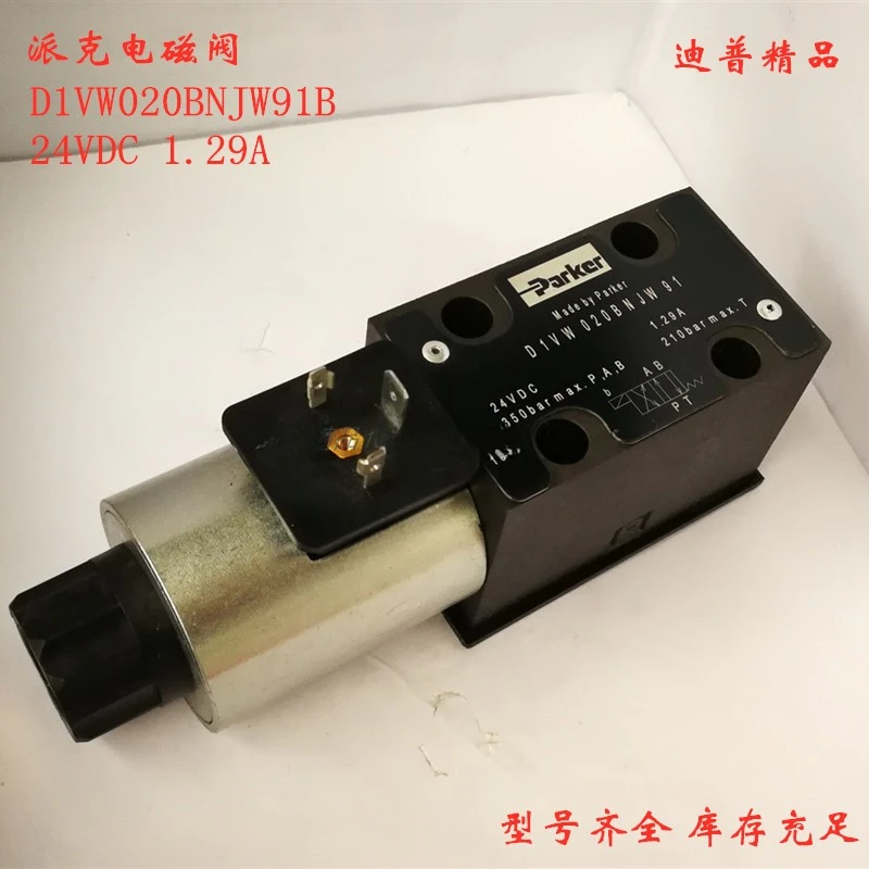 Solenoid Valve D1VW020BNJ W91 CNY CNT 001 002 004 006 H 003 010