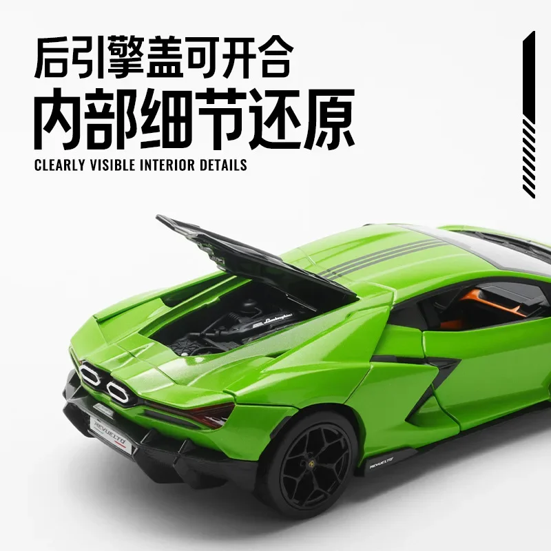 CCA1/24 Lamborghini REVUELTO legering model auto nieuwe stier sportwagen simulatie auto geluid en licht kinderspeelgoed
