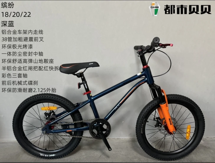 18～22インチの子供用自転車、年齢に適した若いライダー向け自転車
