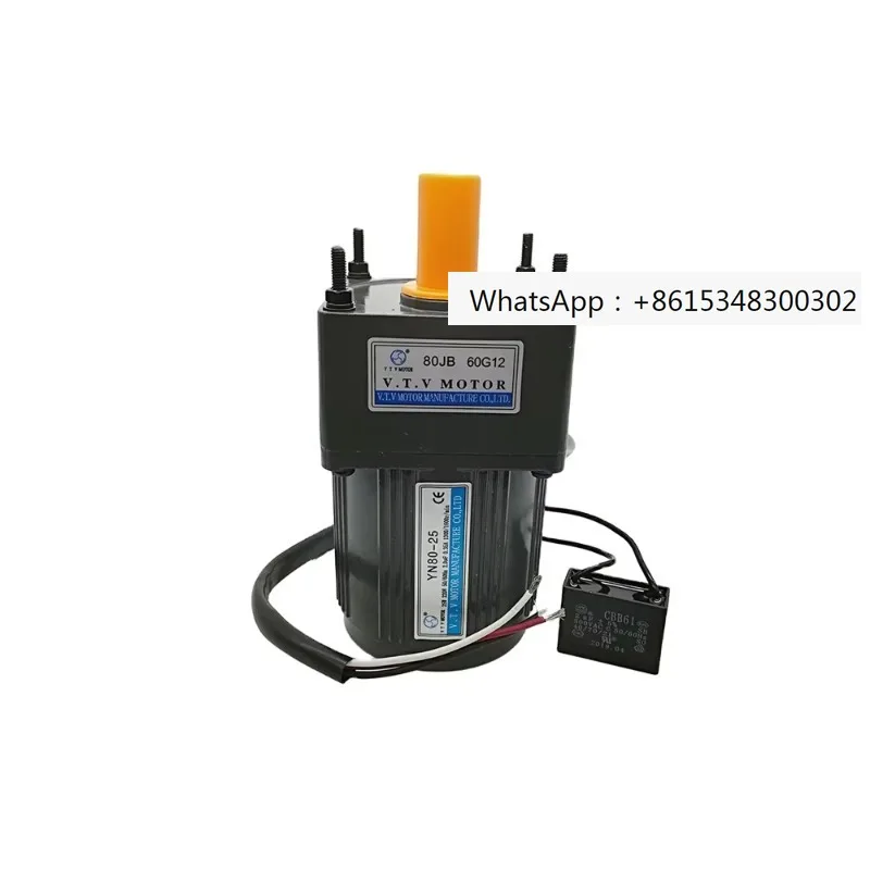 YN80 25W Motor, Ele…