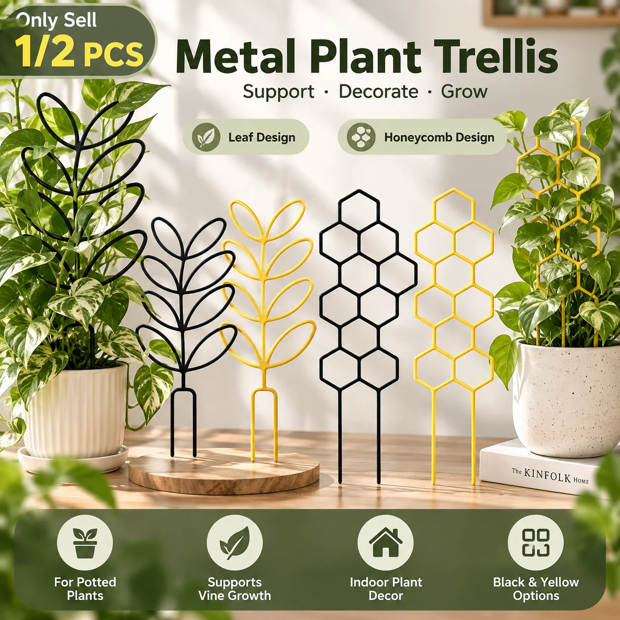 1/2 Pack Metal Plant Trellis, Honeycomb‑Shaped Climbing Support, Black & Yellow Color Option For Indoor Potted Houseplants