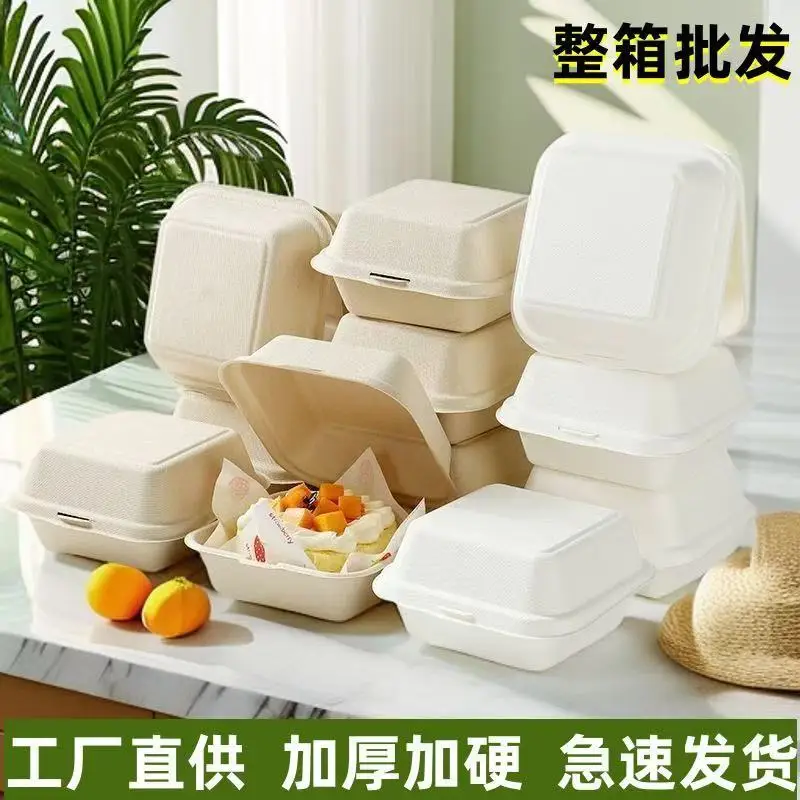 

Custom. Pulp Bento Box Hamburger Box Cake Dessert Takeaway Packing Box Disposable Lunch Box Net Hongye Lunch Box