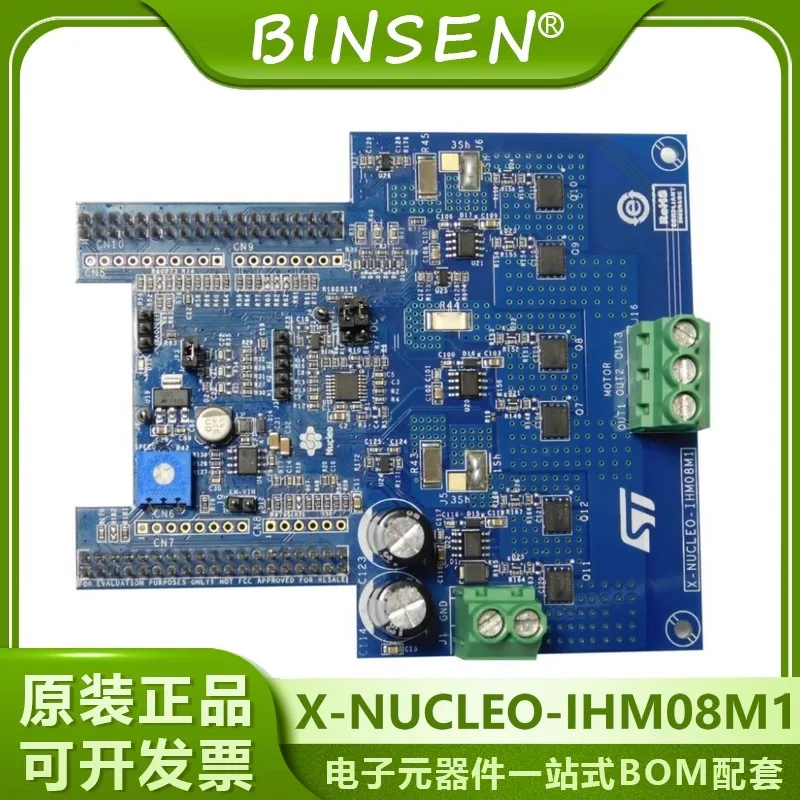 

X-NUCLEO-IHM08M1 Development board 100%New and Original