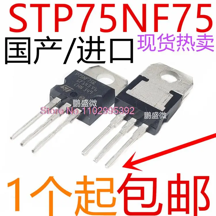 

10PCS/LOT / STP75NF75 P75NF75 75N75 75NF75 TO-220 Original, in stock. Power IC