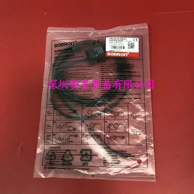 New SS17X-05BNB-Y proximity switch sensor