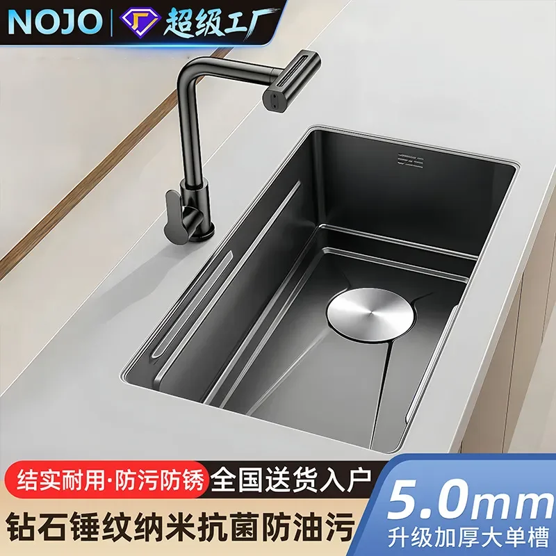 For Large Single Bowl Kitchen Sink SUS304 Stainless Steel Hammered Finish Undermount Antibacterial Vegetable Washing Basin
