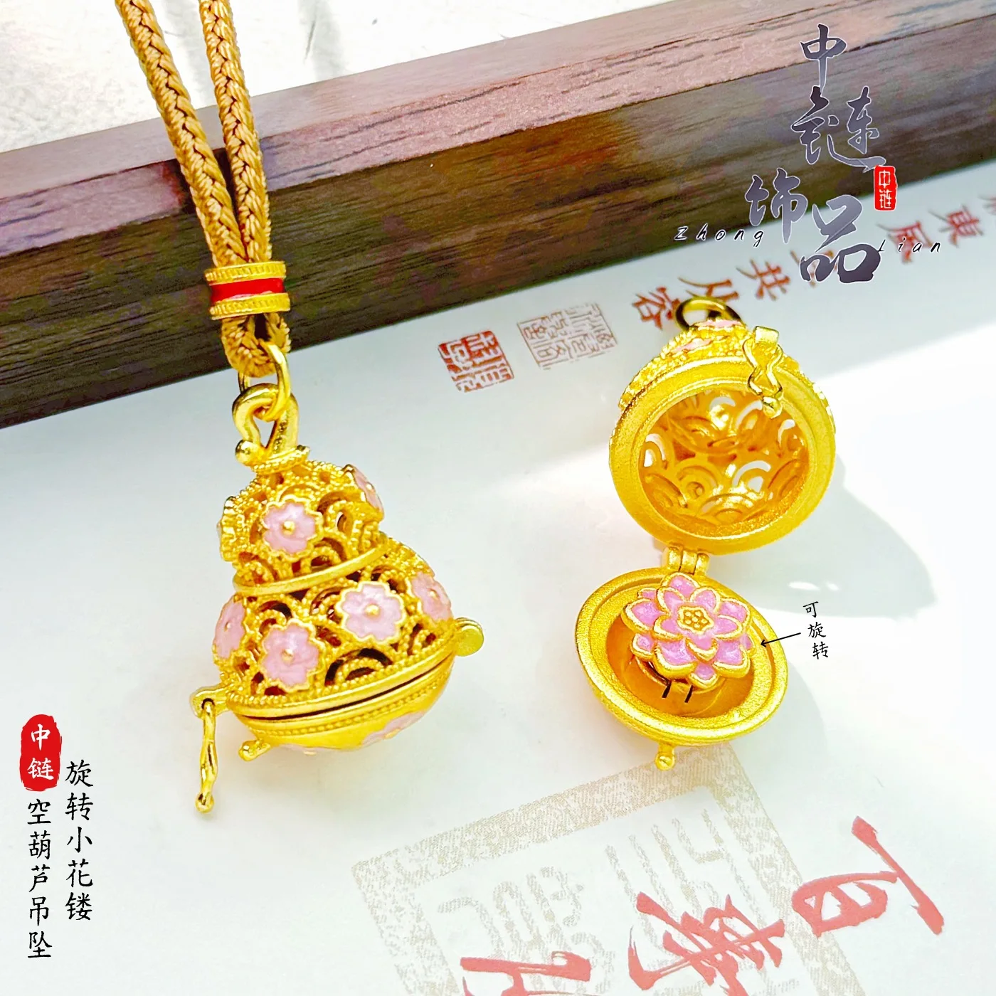 9999 gold can open the hollow filigree powder flower pendant, the rotating chain flower pendant sweater chain