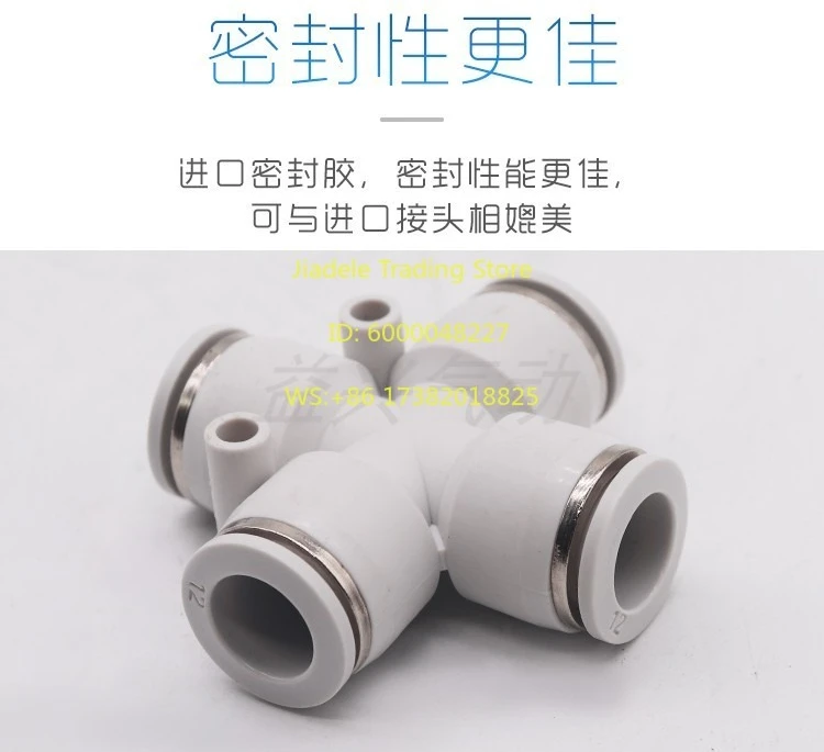 50pcs Pneumatic quick plug connector with four sides, four holes, cross four way PZA8 6 4 10 12