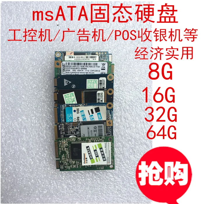 Mini Solid State MSATA8G16G32G64G128G240G
