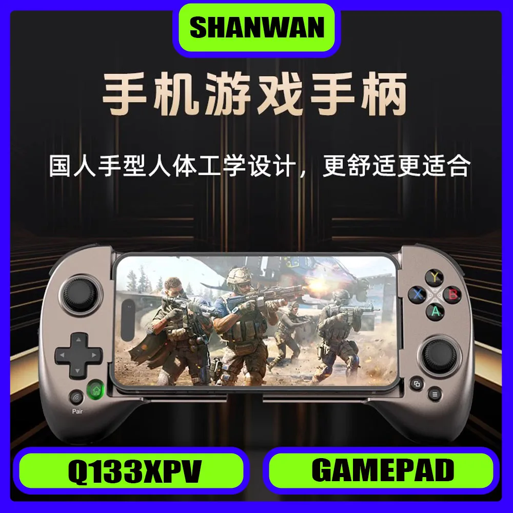 

ShanWan Q133XPV Stretch Gamepad Long Battery Life Dual Hall Rotation High Rocker Mobile PC Cloud Gaming Simulator Controller
