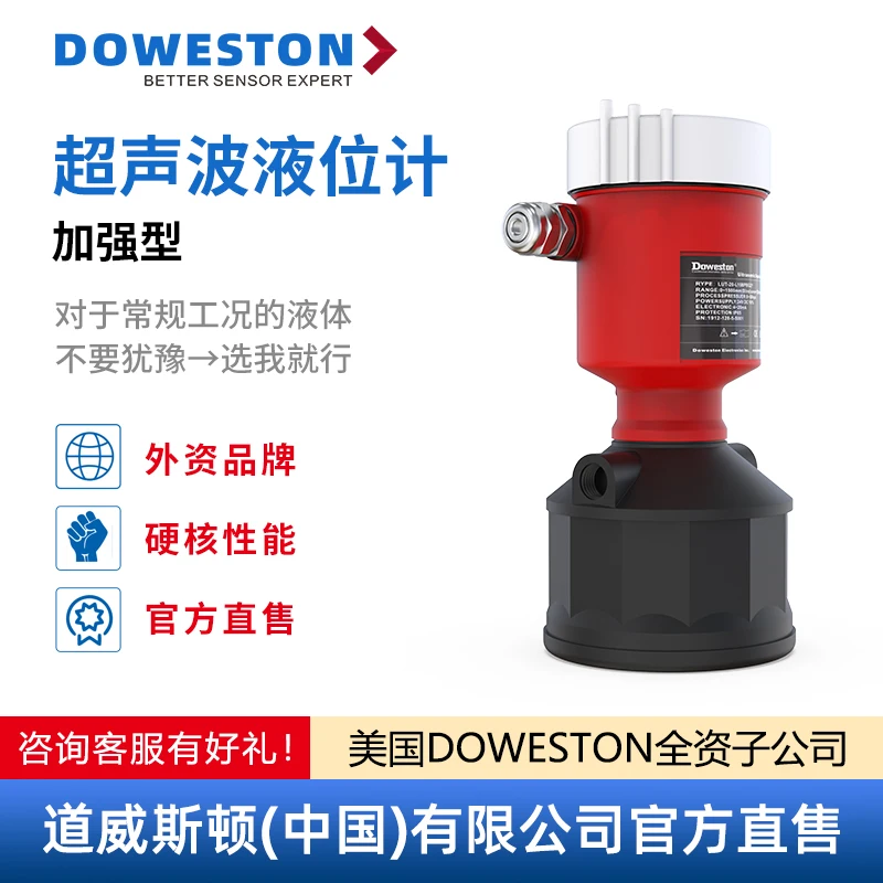 485 Integrated Split Type Anti-corrosion and Explosion-proof Liquid Level Instrument Controller