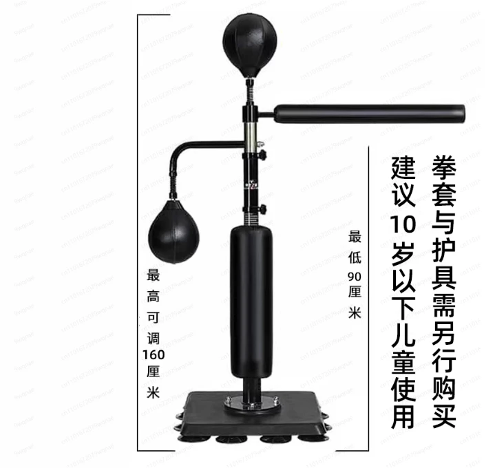 No Gloves, Suitable for 0.9-1 Meters Height, Five-strike Target, Boxing Response Target, Household Rotation, Dodge