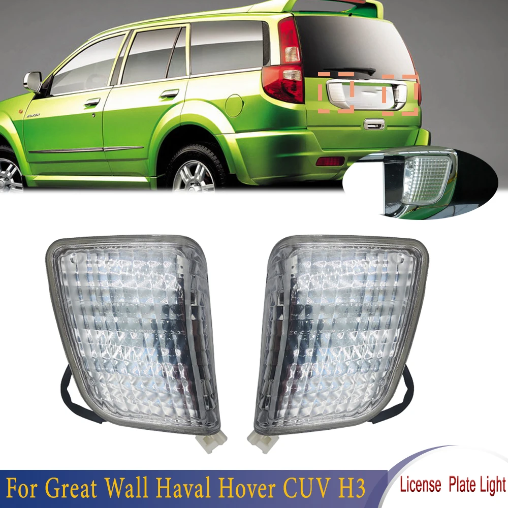 Tail light After The License Pate Lamp Number Plate Light Brake lights For Great Wall Haval CUV H3