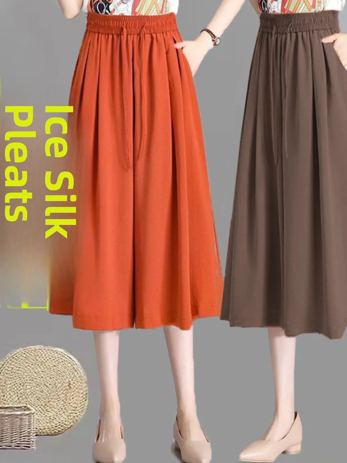 

Широкие повседневные брюки из ледяного шелка, тонкие летние женские свободные брюки с высокой талией и семидюймовой юбкой, драпированные свободные брюки до середины икры