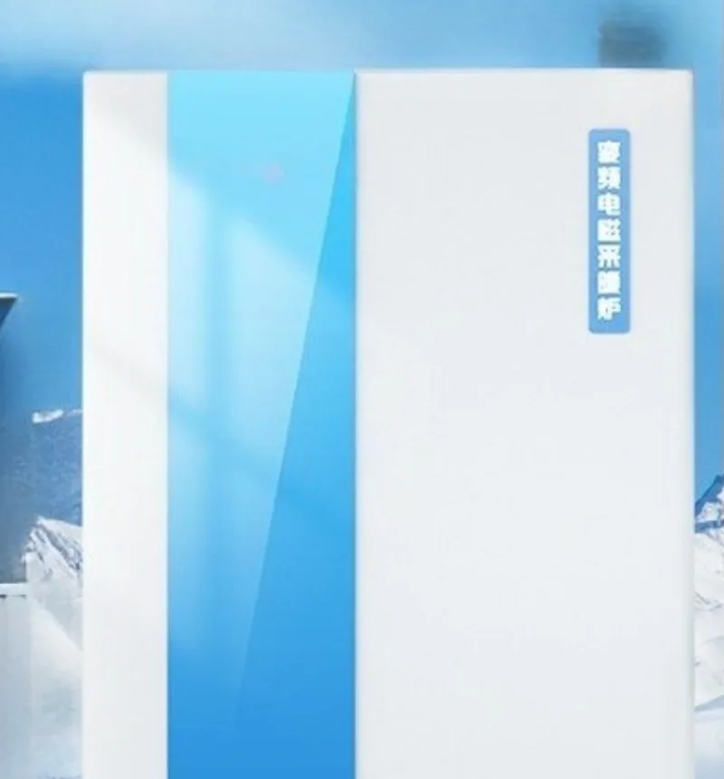 

Heating furnace, household electric heating electric boiler heating, heating furnace electromagnetic