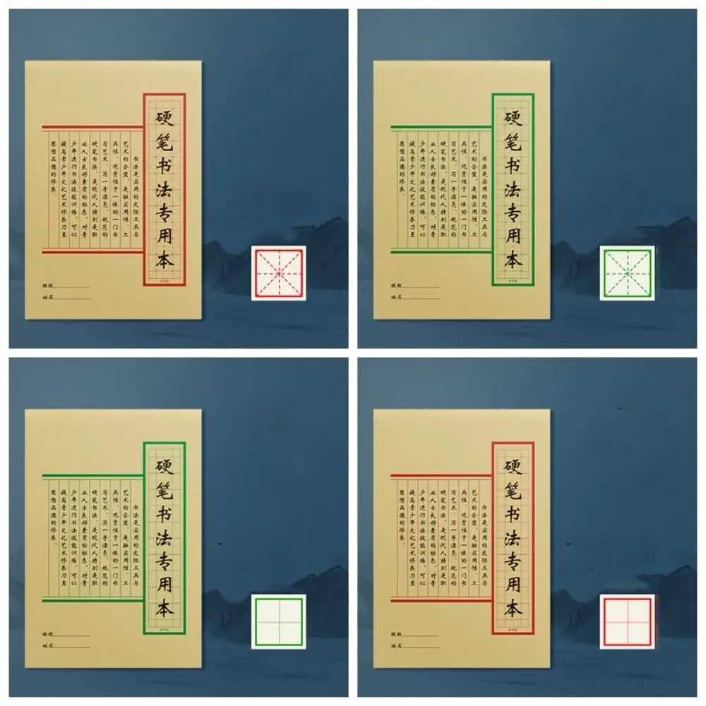 Typologies Calligraphy Practice Paper Durable Multi-purpose Hard Pen Paper Multifunction Rice Grid Chinese Copybook Beginner