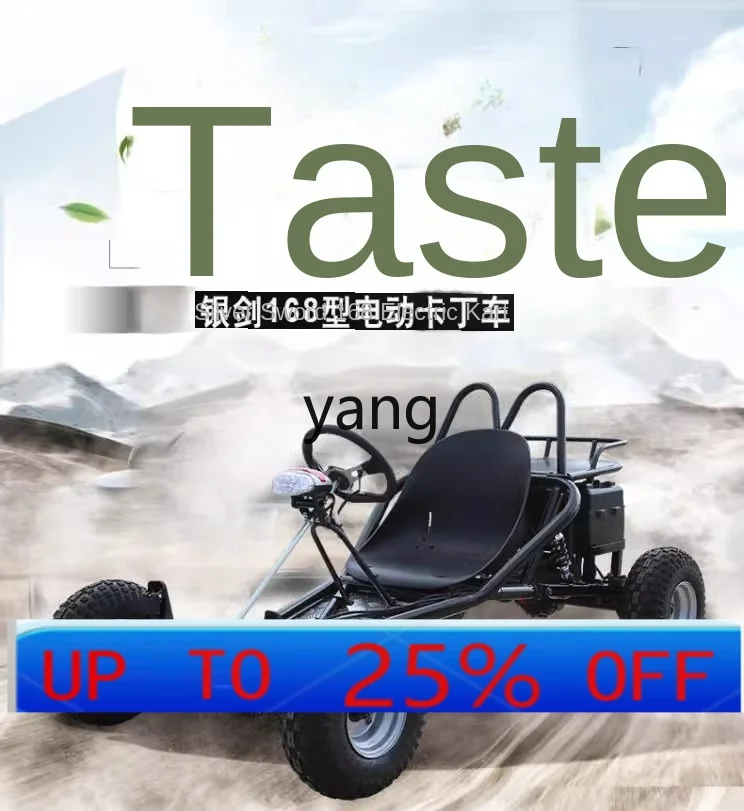 

CX ATV off-road motorcycle venue single kadin electric drift car