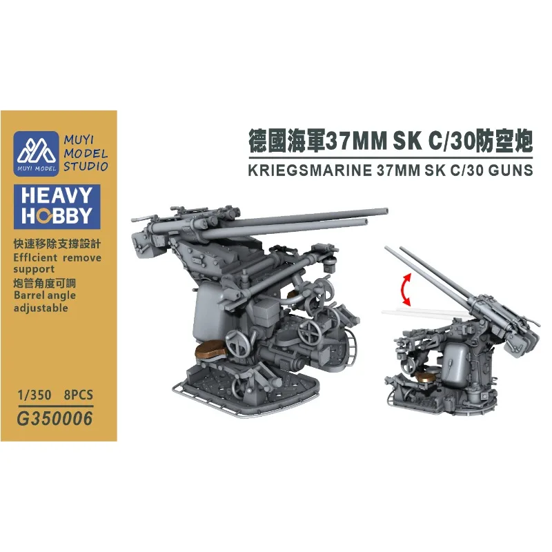 Heavy Hobby G350006 1/350 Kriegsmarine 37mm SK C/30 AA  (8pcs) Model Upgrade Parts