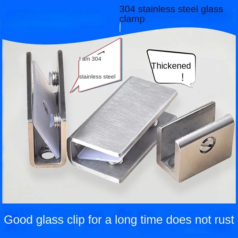 1PCS 8-12mm 304 Stainless Steel Lengthen Thicken Stainless Steel Plank Glass Clamp Holder Support