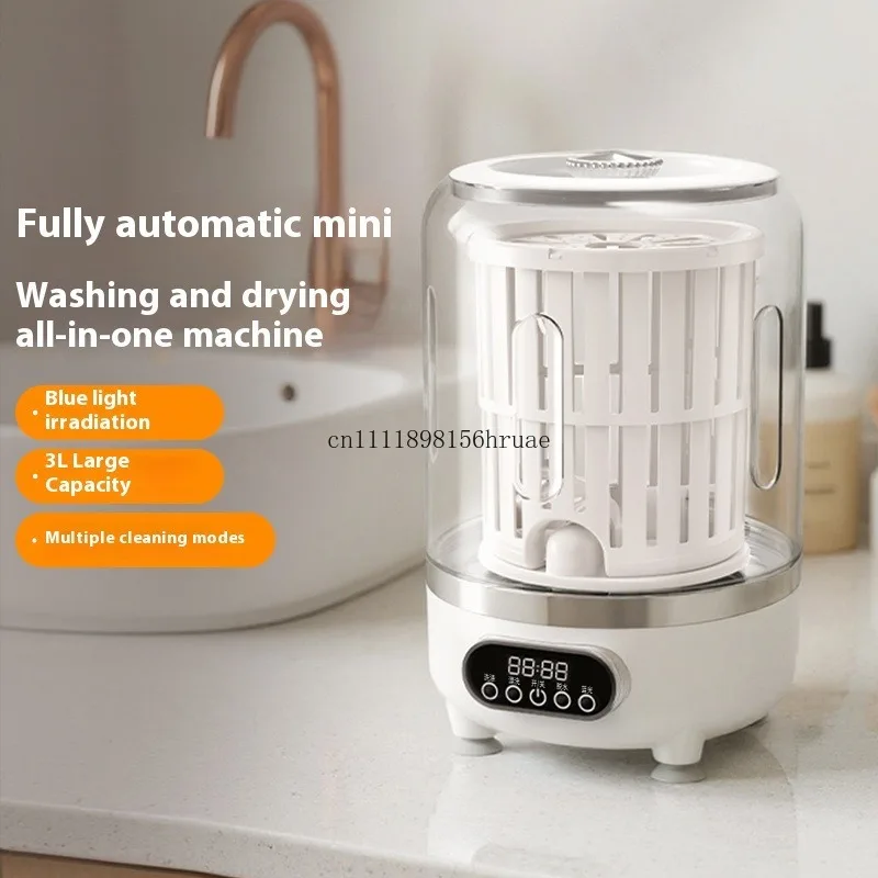 New Wireless Mini Washing Machine, Wash & Drain Integrated Portable Laundry Cup for Underwear Socks