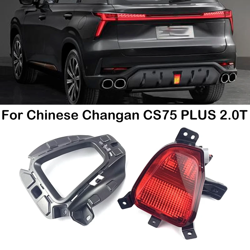 

For Changan CS75 Plus 2.0T Middle Car Rear Bumper Light Rear Fog Light Reverse Stop Light Turn Signal Lamp Rear Brake Lamp Frame