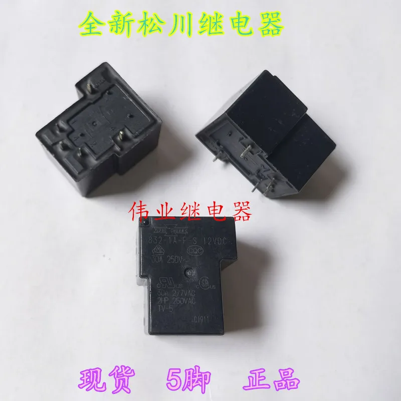 

832-1A-F-S 12VDC 5Pin 30A