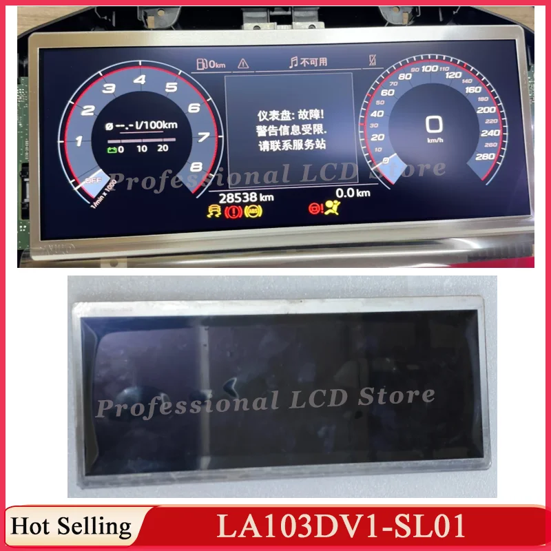 LA103DV1-SL01 Original 10.3 inch LCD For VWT-Roc Car GPS Navigaiton Instrument Cluster LA103DV1(SL)(01) LA103DV1 LCD Replacement