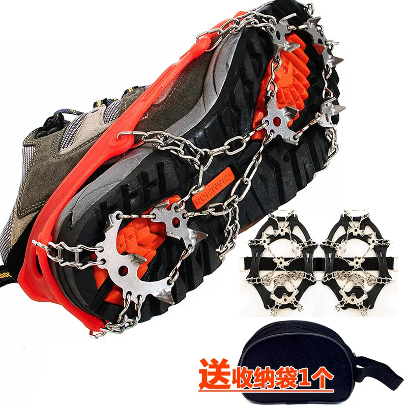 1 Pair 18 Teeth Climbing Crampons for Outdoor Winter Walk Ice Fishing Snow Shoes Antiskid Shoes Manganese Steel Shoe Covers