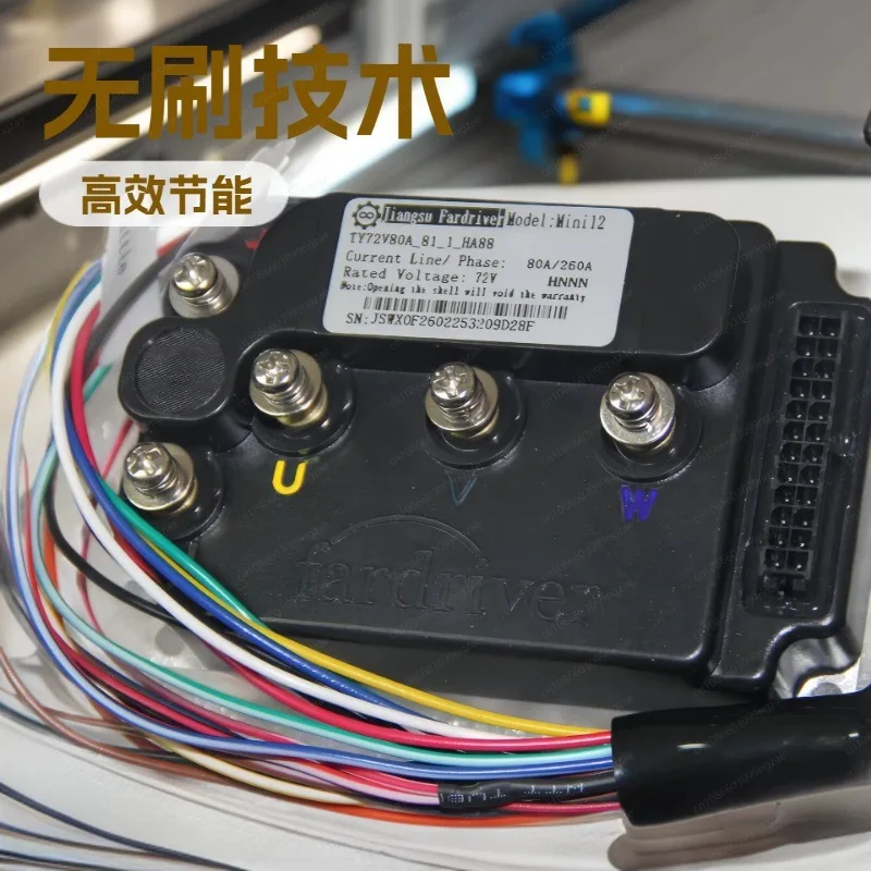 Remote drive controller 72V80AMINI12 permanent magnet synchronous motor central direct drive electric modified car