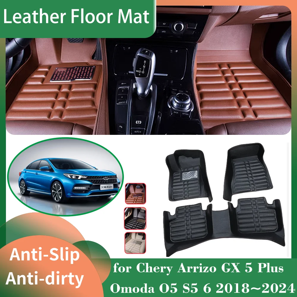 Car Leather Floor Mat for Chery Arrizo GX 5 Plus Omoda O5 S5 6 Pro 2018~2024 Foot Liner Waterproof Carpet Pad Custom Accessories