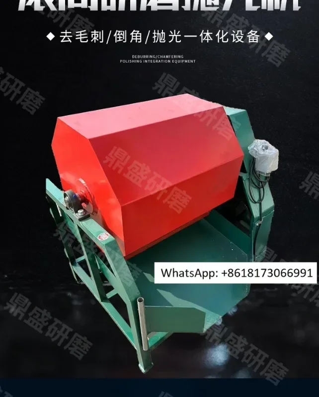 Roller polishing machine, hexagonal grinding machine, polishing machine, deburring and chamfering rolling machine