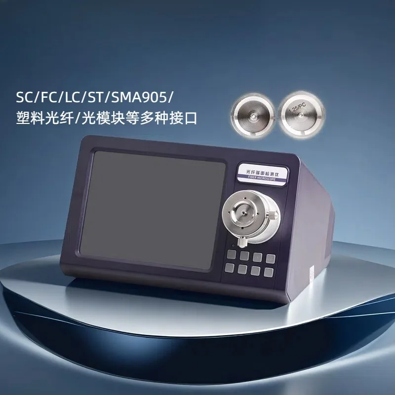 Optical fiber end face detector Optical fiber core microscope magnifying glass Integrated optical fiber end detector