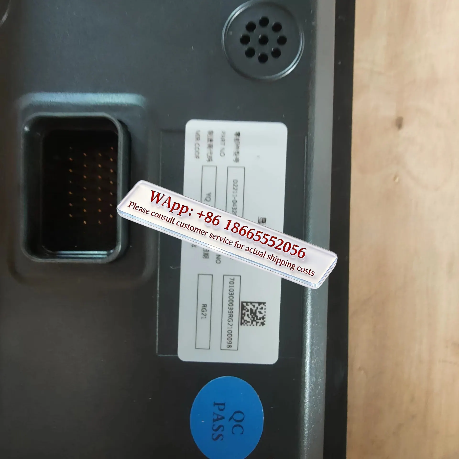 SD17 Instrument Display D2211-04320