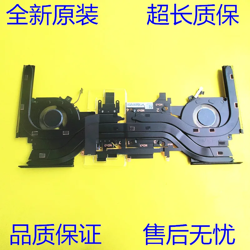 Brand new For Alienware X15 R2 fan heat sink module 0V3TTG