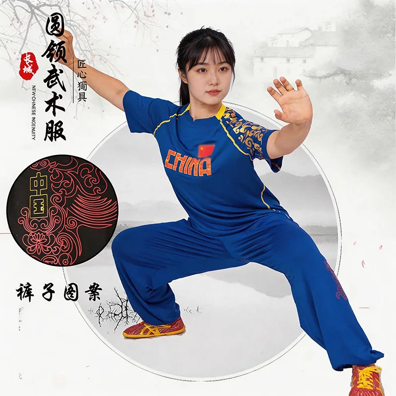 New Unisex Short Sleeve Milk Silk Tai Chi Suit for Qigong Practice Martial Arts Kung Fu Wushu Performance Training Un