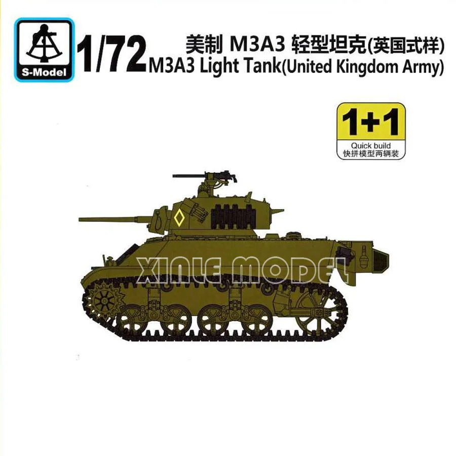

S-модель Пластиковый собранный комплект модели танка PS720133 M3A3 Легкий танк (в британском обслуживании) 2 комплекта быстрой сборки в коробке 1/72