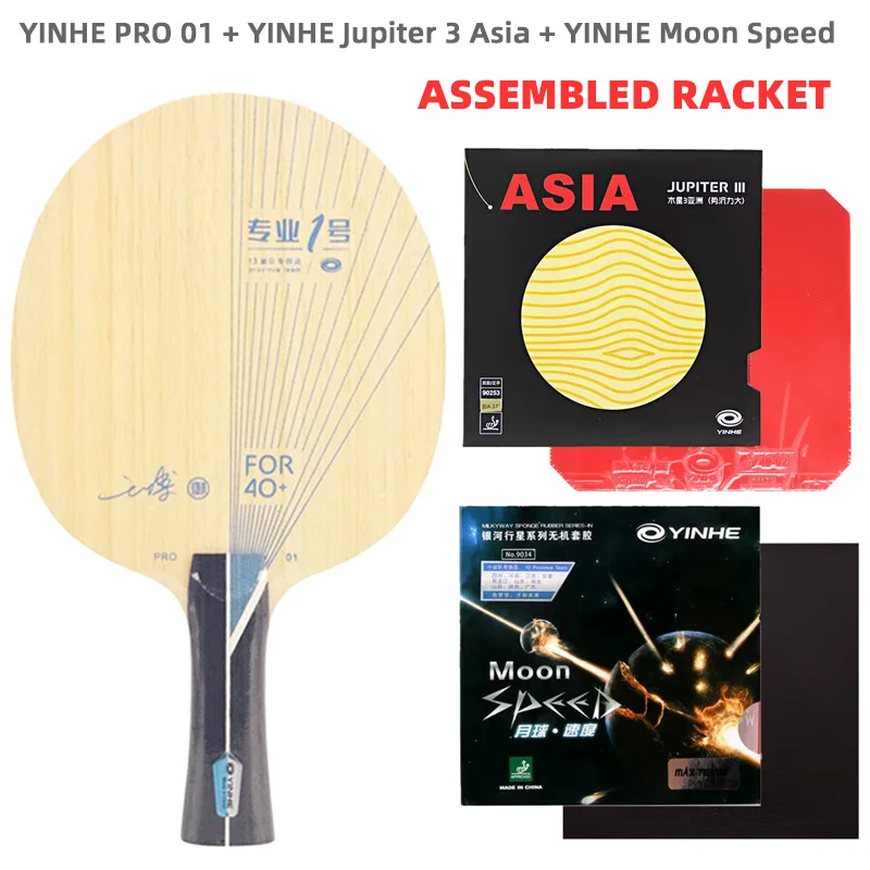 YINHE PRO 01 05 Tischtennisschläger Professional 5+2 Fiber PRO01 PRO05 Tischtennisschläger mit Originalverpackung 6