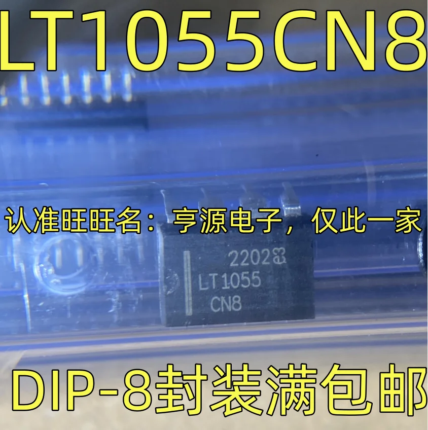 10PCS/LOT LT1055CN8 LT1007CN8 High-speed precision JFET input operational amplifier DIP-8 package