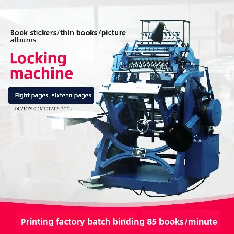 SX-460A Wire locking machine, wire binding machine, post-printing equipment, wire binding book