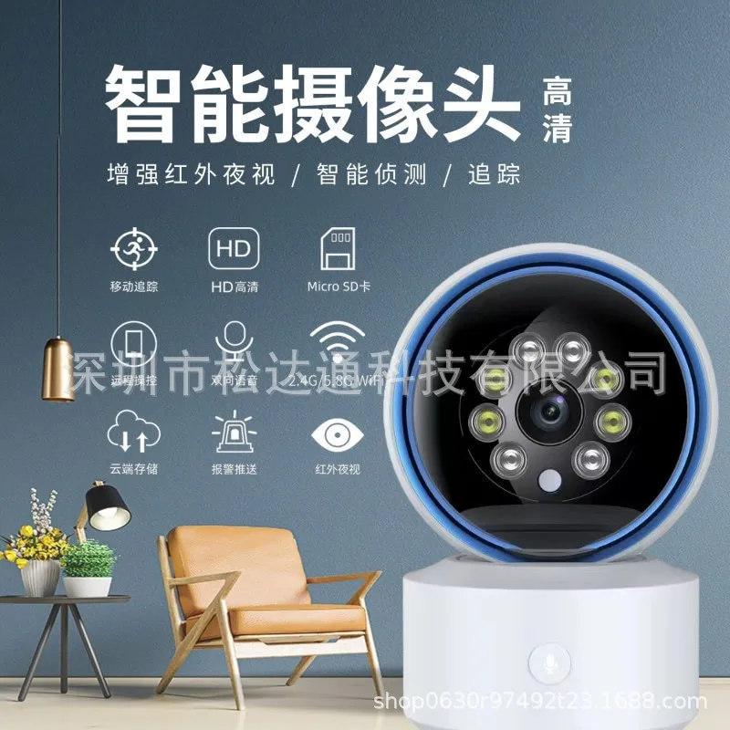 1080P Wifi High Definition Surveillance Camera Dual Light Night Vision Voice Intercom Baby Camera Mobile Phone Remote