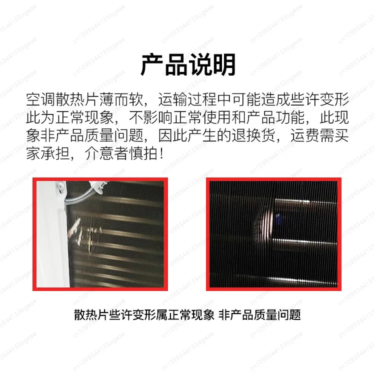 machine is 1.5 horses small and 1 horse large. The single-cooled window type mini air conditioner can be moved and installed