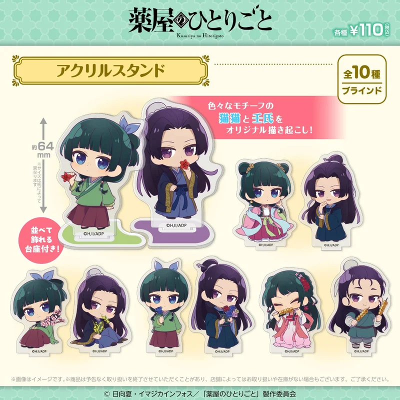

New In Stock Original The Apothecary Diaries Acg Decoration Acrylic Plaque Pendant Maomao Anime Collectibles Cute Mini Pendant