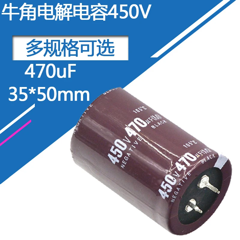 450V470UF 35x50mm 470UF450V Aluminiowy kondensator elektrolityczny 450v470MFD 450v470mf 470mf450v 450Volt 100uf 1000uf 560uf 450V 680UF