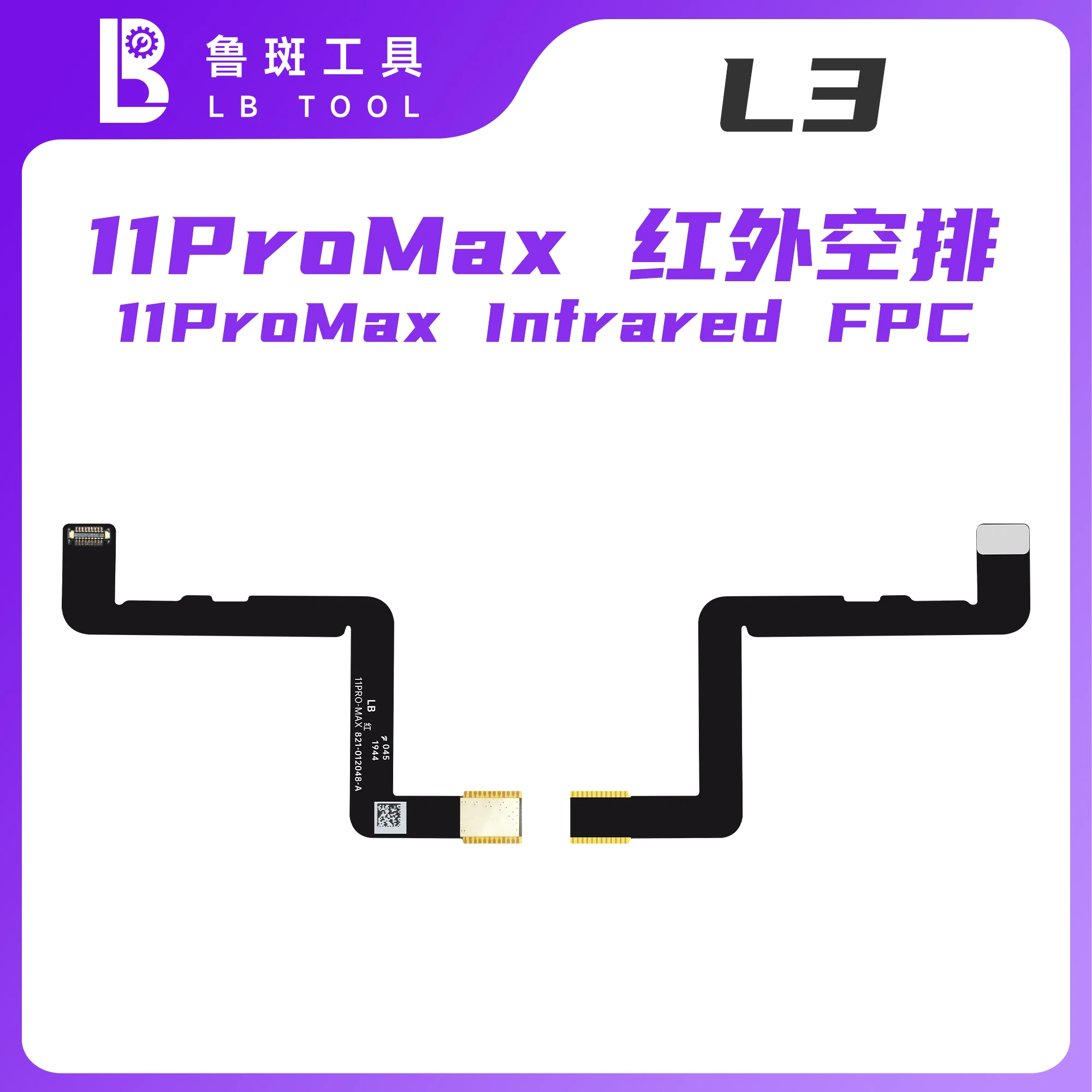 LB TOOL Infrared FPC Flex Cable For iPhone X XS XR XS Max 11 12 Face ID Dot Matrix Repair Cable Motherboard Repair Parts