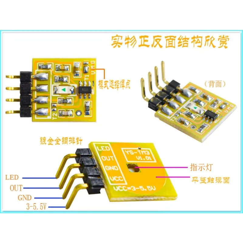10pcs Strong Anti-interference Touch Module/Anti Static 8KV Touch Sensor/Replace TTP223 Stable Single Key with Light TM3