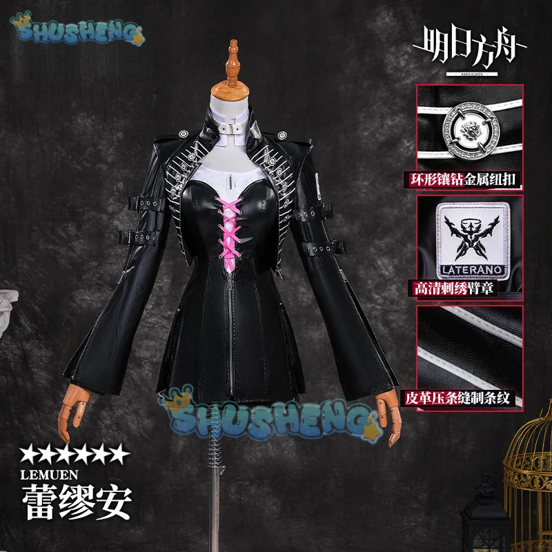 

Костюм для косплея Arknights Lemuen, униформа на Хэллоуин, карнавал, вечеринку, Рождество, ролевая одежда, одежда для женщин