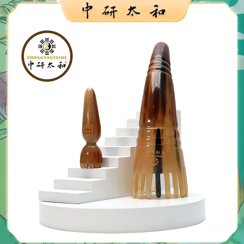 ZHONGYAN TAIHE Horn-shaped Hair Comb Ox Horn Facial Acupoint Massage Stick Traditional Chinese Medicine Massage Tools