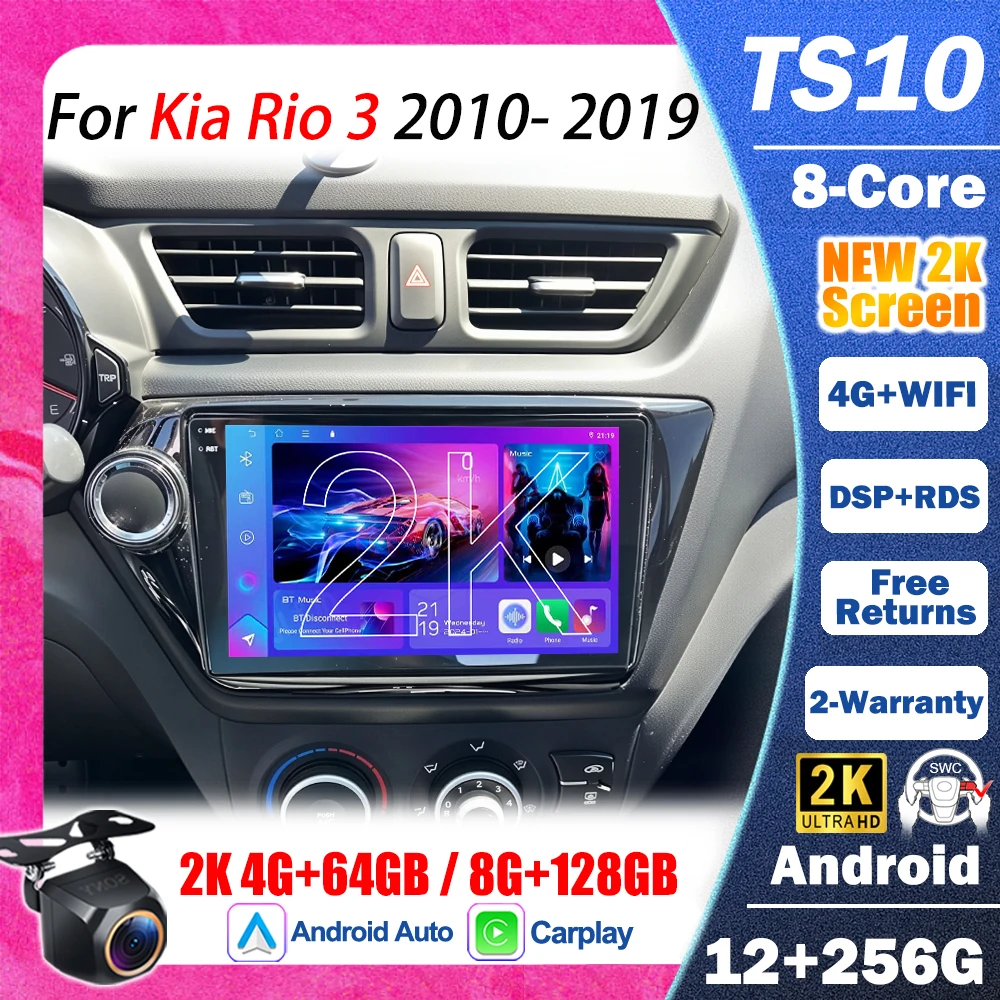 For Kia Rio 3 2010-2016 2017- 2019 2din Android 16 Car Radio Multimedia Video Player GPS Navigation Wireless Carplay Stere Wifi