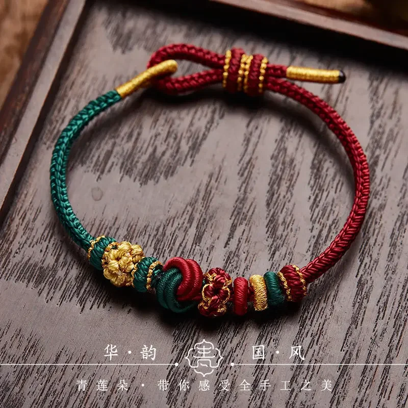 Hand-woven Hand Rope Dimple Ruyi Peach Blossom Knot Hand Rope Semi-finished Bracelet for Men and Women Couples Beaded Adjustable