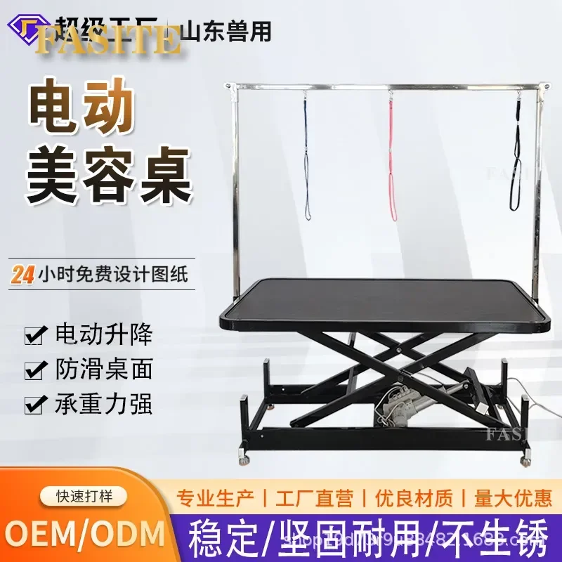 For Universal Electric Pet Grooming Table Silent Lift Non-slip Surface Dog Cat Bathing Blow Drying Station for Pet Store Home